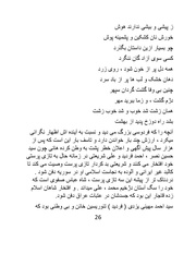 صفحهٔ بعدی ←