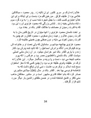 صفحهٔ بعدی ←