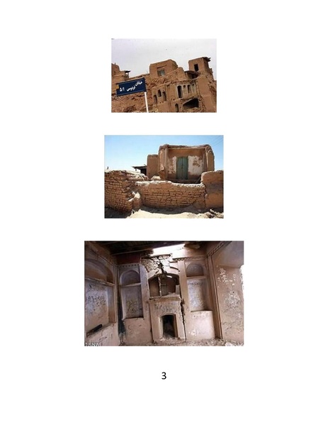 پرونده:اگر فردوسی نبود - کتاب.pdf