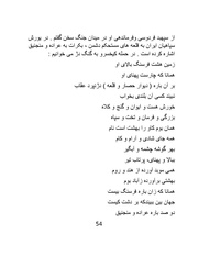 صفحهٔ بعدی ←