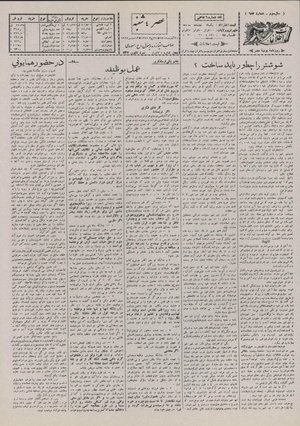Ettelaat13070921.pdf