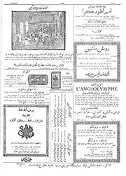 صفحهٔ بعدی ←