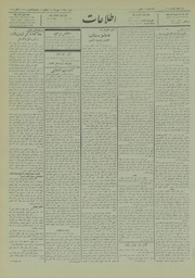 → صفحهٔ قبلی