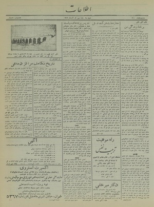 Ettelaat13160930.pdf