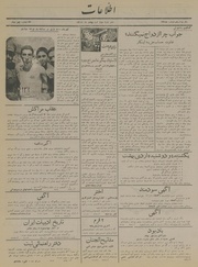 → صفحهٔ قبلی