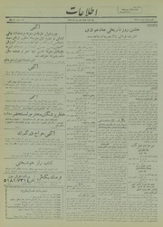 → صفحهٔ قبلی