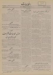 → صفحهٔ قبلی