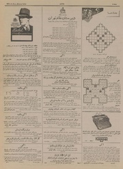 صفحهٔ بعدی ←