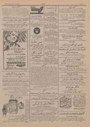 صفحهٔ بعدی ←