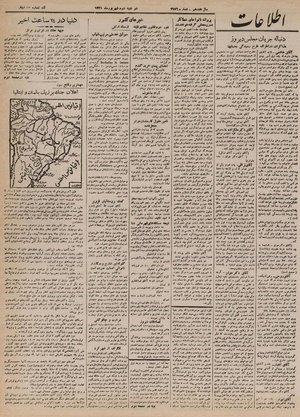 Ettelaat13210602.pdf