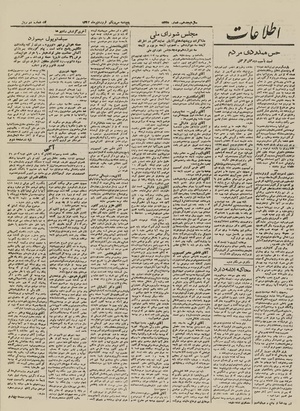 Ettelaat13230131.pdf