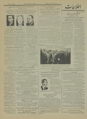 Ettelaat13310130.pdf