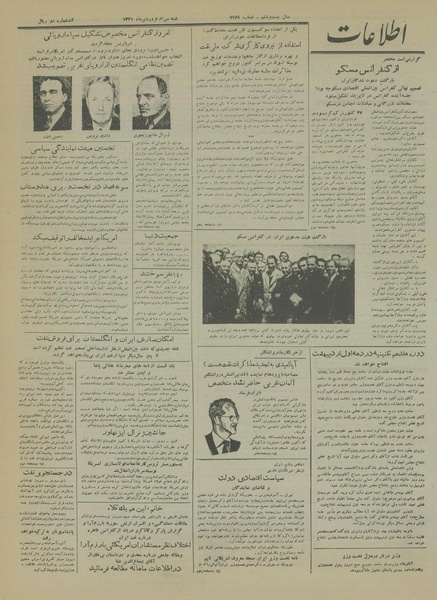 پرونده:Ettelaat13310130.pdf