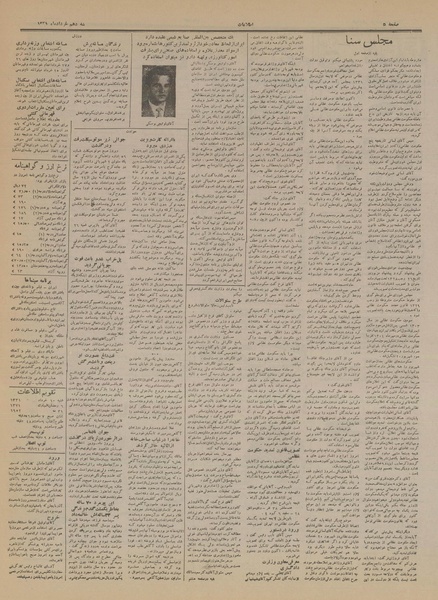 پرونده:Ettelaat13310310.pdf