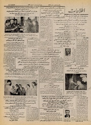 → صفحهٔ قبلی