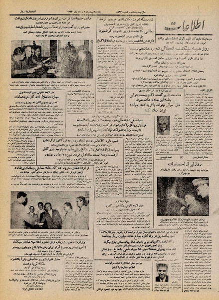 پرونده:Ettelaat13320522.pdf