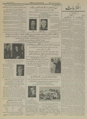 Ettelaat13340116.pdf