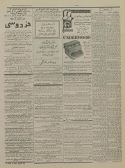 صفحهٔ بعدی ←