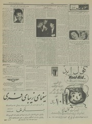 صفحهٔ بعدی ←