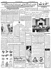 → صفحهٔ قبلی