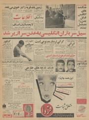 → صفحهٔ قبلی