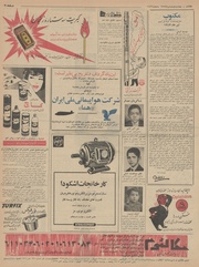 صفحهٔ بعدی ←