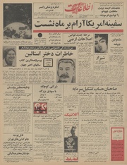 → صفحهٔ قبلی