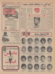 صفحهٔ بعدی ←