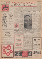 صفحهٔ بعدی ←