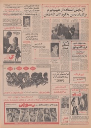 صفحهٔ بعدی ←