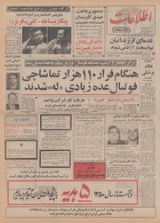 → صفحهٔ قبلی