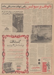 صفحهٔ بعدی ←