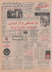 → صفحهٔ قبلی