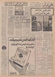 صفحهٔ بعدی ←