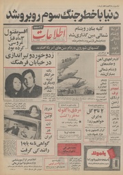 → صفحهٔ قبلی