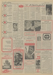 صفحهٔ بعدی ←