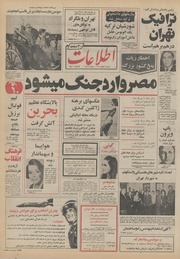 → صفحهٔ قبلی