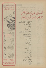 صفحهٔ بعدی ←