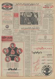 صفحهٔ بعدی ←