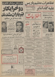 → صفحهٔ قبلی