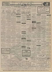 صفحهٔ بعدی ←