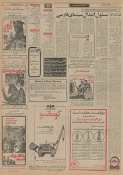 صفحهٔ بعدی ←