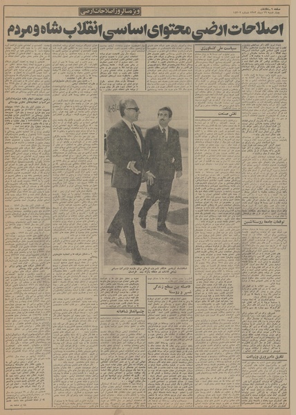 پرونده:Ettelaat13521019.pdf