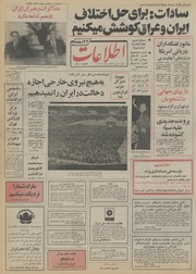 → صفحهٔ قبلی