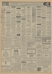 صفحهٔ بعدی ←