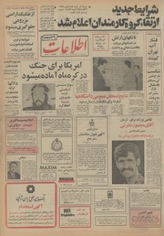 → صفحهٔ قبلی