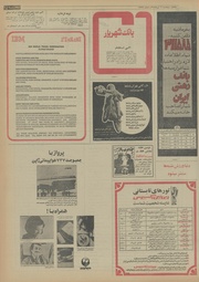 صفحهٔ بعدی ←