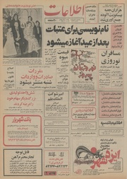 → صفحهٔ قبلی