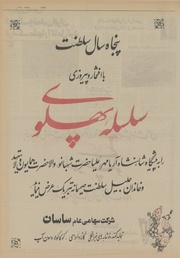 صفحهٔ بعدی ←