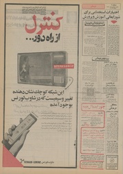 صفحهٔ بعدی ←